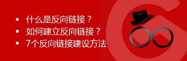 什么是錨文本？錨文本鏈接怎么做？2022錨文本指南 