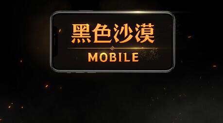 黑色沙漠手游寶石選擇 哪個最強?