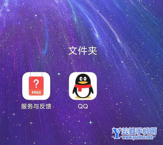 紅米k40s怎么把今日推薦關掉-在哪里可以設置