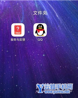 紅米k40s怎么把今日推薦關掉-在哪里可以設置