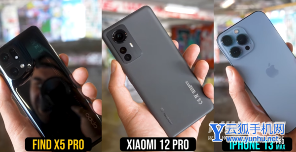 小米12Pro、蘋果13ProMax、FindX5Pro拍照對比-手機拍照評測