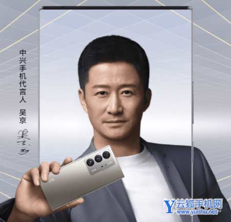 中興axon40ultra屏幕分辨率多少-屏幕怎么樣