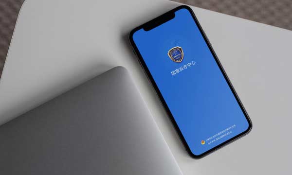 為防止電信詐騙江西三大運營商 2022 年 3 月 28 日起關閉用戶接收境外信息