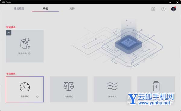 微星武士66筆記本玩游戲怎么樣-游戲評測(