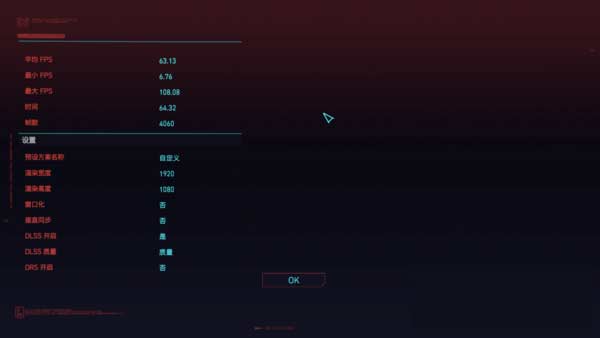 微星武士66筆記本玩游戲怎么樣-游戲評測