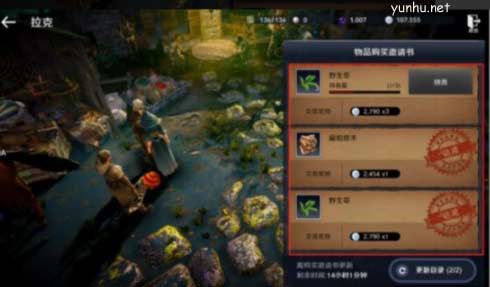 黑色沙漠手游銀幣怎么獲得1