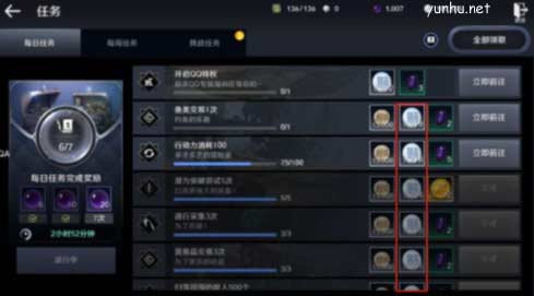 黑色沙漠手游銀幣怎么獲得7