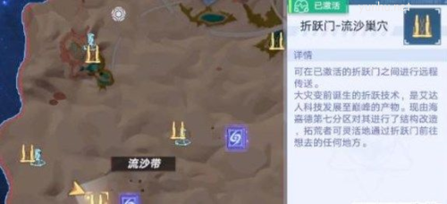 幻塔肉肉尾巴獲取攻略2