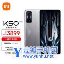 云狐手機網