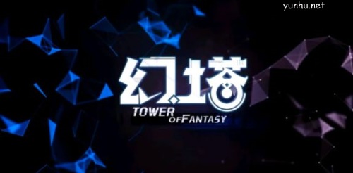 幻塔肉肉尾巴獲取攻略1