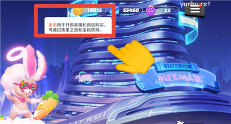 派對之星金幣怎么使用