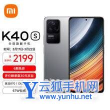 云狐手機網