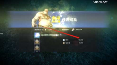 黑色沙漠手游銀幣怎么獲得3