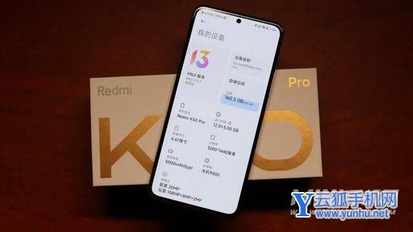 紅米K40S、K50、K50Pro以及K50電競版怎么選擇