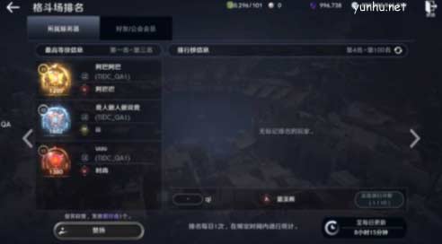 黑色沙漠手游銀幣怎么獲得6