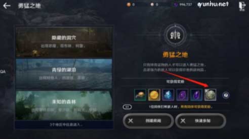 黑色沙漠手游銀幣怎么獲得5