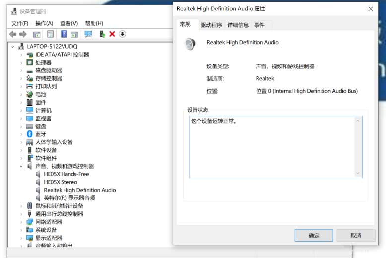 電腦沒有聲音了怎么恢復win10？