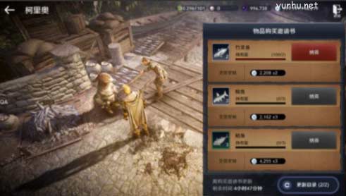 黑色沙漠手游銀幣怎么獲得8