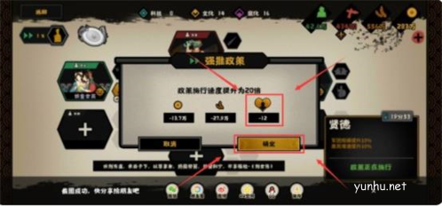 無悔華夏三家分晉怎么三星2