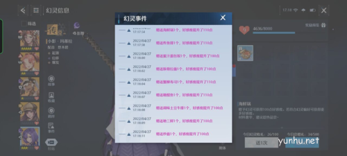 諾亞之心影之少主怎么打