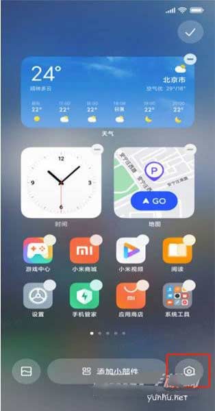 小米12怎么打開無字模式?小米12無字模式設置方法