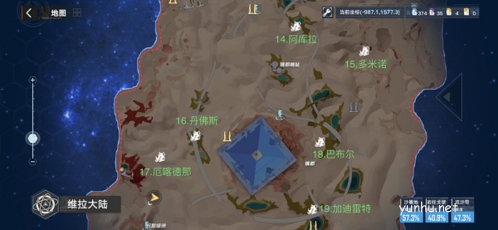 幻塔維拉清剿名單位置BOSS位置匯總2