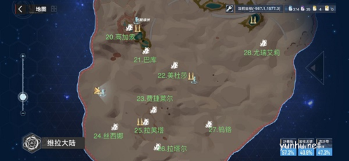 幻塔維拉清剿名單位置BOSS位置匯總3