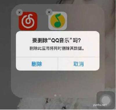 手機下載的軟件刪除了怎么恢復