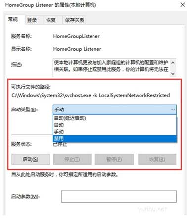 電腦反應慢卡怎么解決
