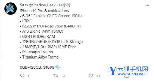 蘋果iPhone14Pro配置細節最新-最新配置解讀