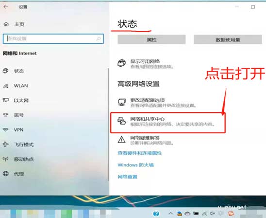 win10出現以太網沒有有效的ip