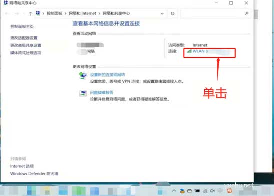 win10出現以太網沒有有效的ip配置怎么