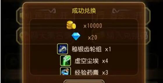 小冰冰傳奇2022最新兌換碼.jpg