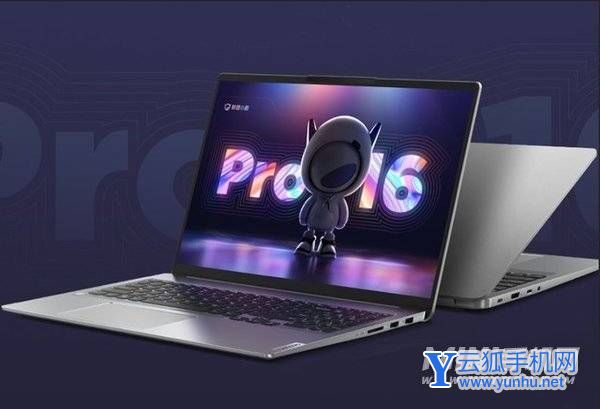 聯想小新Pro16 2022配置參數酷睿版-筆記本配置解讀