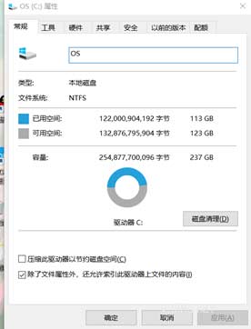 清理電腦內存方法大全