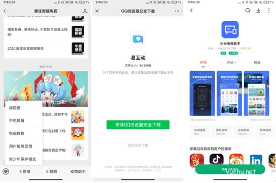 手機如何投屏到電視