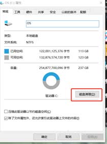 清理電腦內存方法