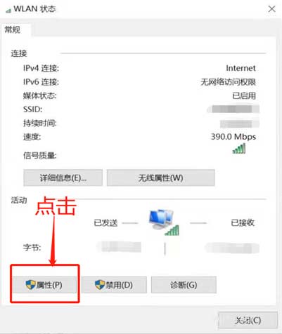 以太網沒有有效的ip配置怎么解決