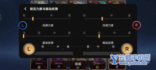 iQOONeo6手機游戲和日常體驗怎么樣-適合日常使用嗎(2/5)