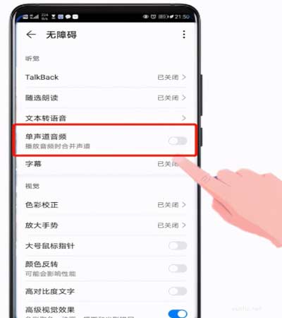 藍牙耳機一個響一個不響怎么辦