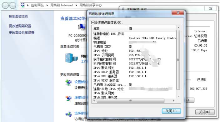 脫機使用打印機是什么意思