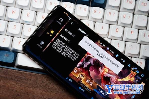 iQOONeo6手機游戲和日常體驗怎么樣-適合日常使用嗎(3/5)