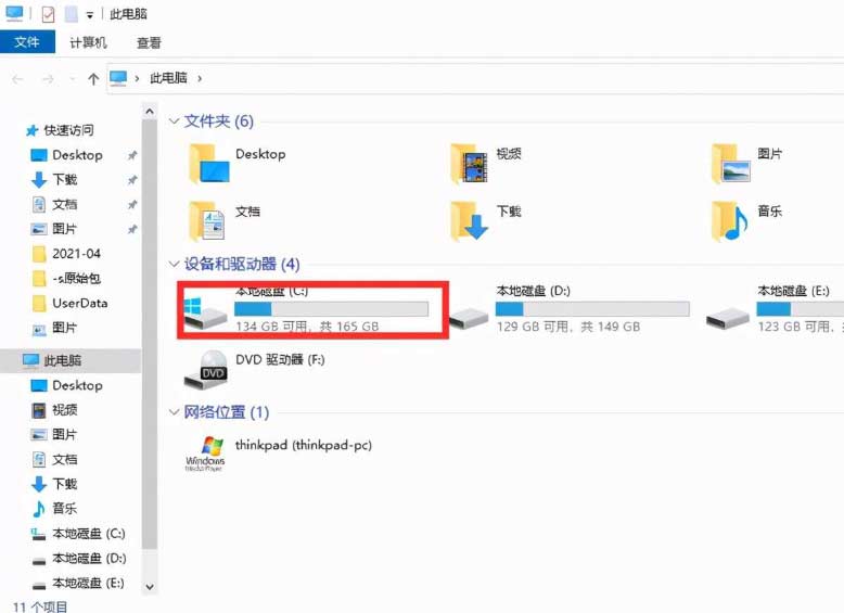 ie瀏覽器在電腦哪里？系統的ie瀏覽器在哪