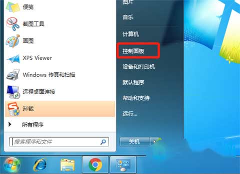金山毒霸怎么徹底刪除 金山毒霸徹底刪除軟件殘留的方法