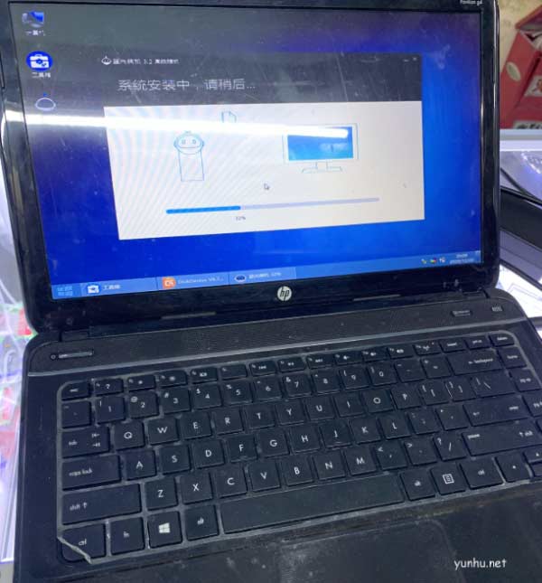 重裝電腦操作系統