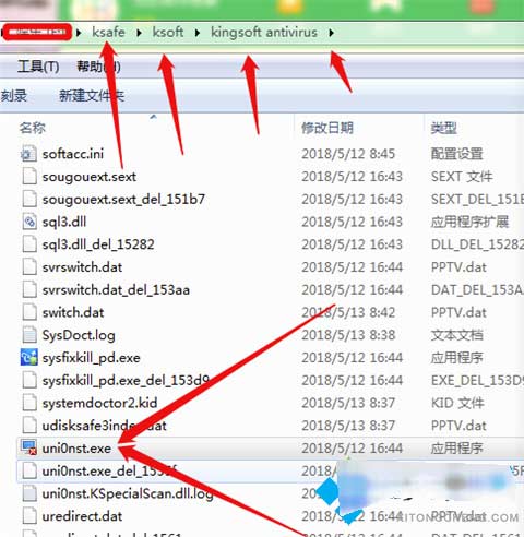 金山毒霸怎么徹底刪除 金山毒霸徹底刪除軟件殘留的方法