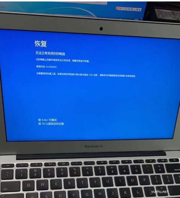重裝電腦操作系統
