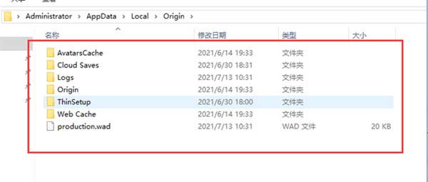 origin登錄密碼不正確或已經過期怎么辦