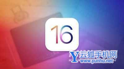iOS16帶來全新交互方式-全局返回有希望