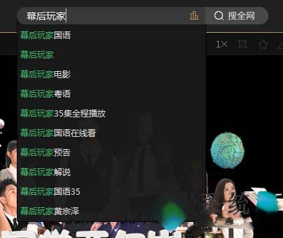愛奇藝下載的視頻怎么保存到本地的方法(圖文)